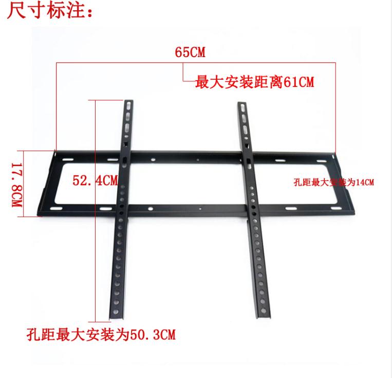 42-80寸液晶电视挂架 55寸 60寸 65寸 70寸显示器支架通用壁挂架 - 图1