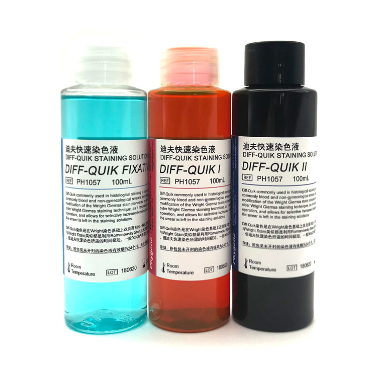 PH1057 迪夫快速染色液 Diff Quik Stain 迪夫染色 3*100mL 包邮 - 图0