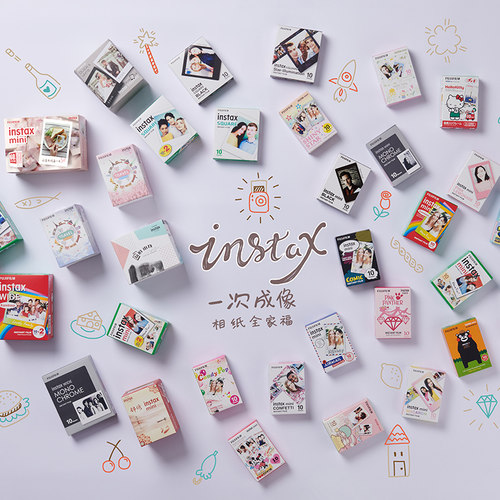 富士instax拍立得相机打印机迷你相纸胶片白边胶卷照片卡通相片纸mini7/8/9/11/12/13/25/7s/90/7c/41/SE/EVO - 图1