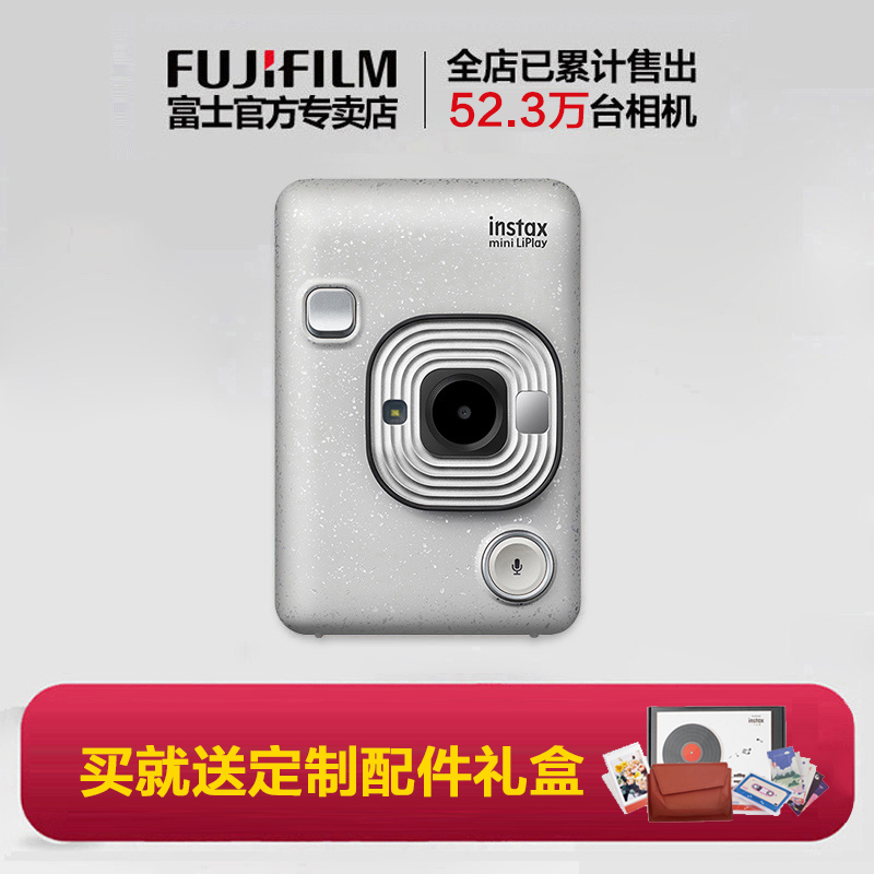 富士instax mini LiPlay evo拍立得相纸手机照片打印数码相机胶片 - 图0