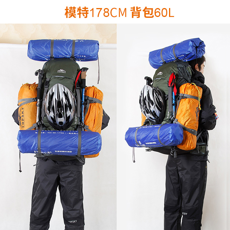 Topsky户外登山包多功能男女40L50升60L双肩背包大容量徒步旅行包