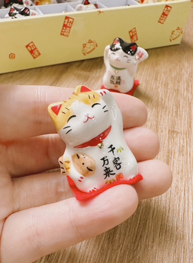药师窑陶瓷招福开运日式招财猫