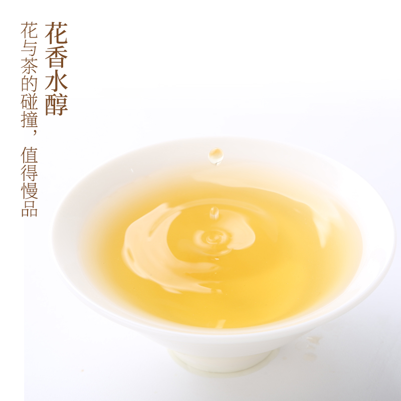 桂花乌龙茶 桂花茶干桂花新茶茉莉花茶铁观音除散装口臭茶叶茶包