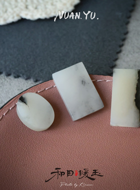 新疆籽料青花暖玉和田蛋面和田玉