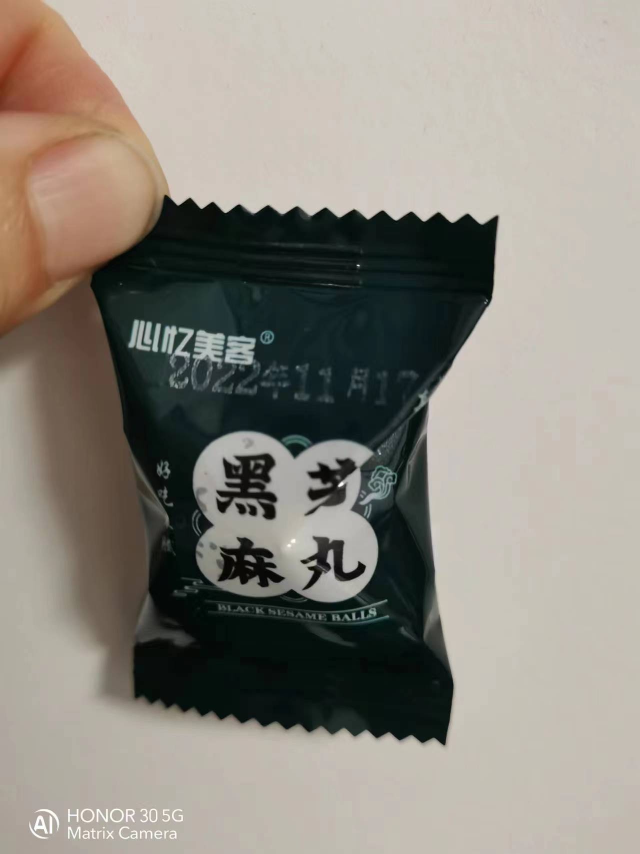 心亿美客黑芝麻丸正品九蒸九晒手工熟黑芝麻球零食男女散装袋包邮 - 图3