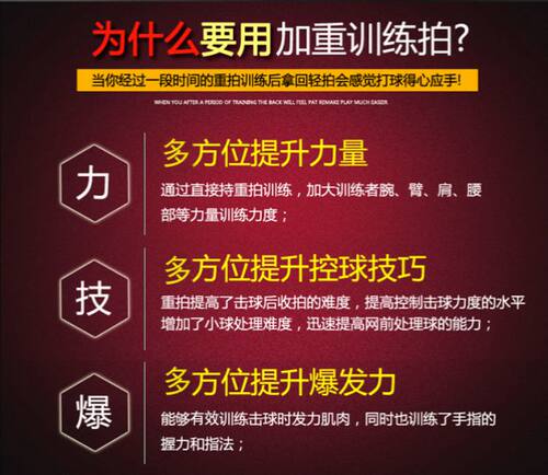 碳素超重羽毛球拍加重训练拍臂力腕力练习玄铁重剑挥拍杀球利器 - 图2