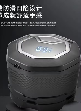 包邮水洗头盖六刀头数显快充剃须刀磁吸式刮胡须男士剃光头专用型