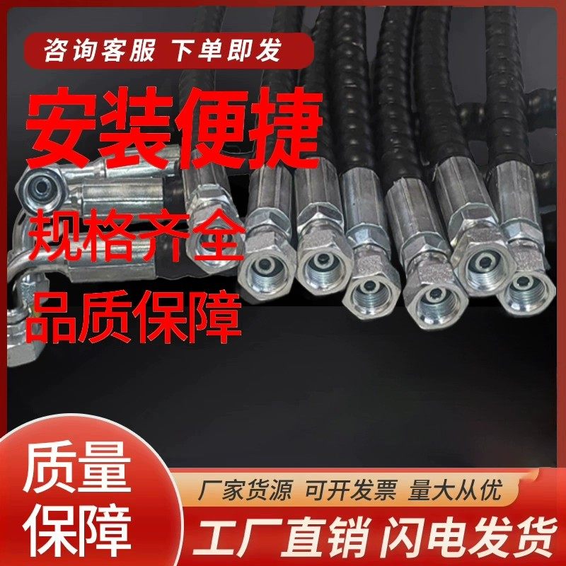 挖掘机快换油管快速连接器油缸油管挖掘机快换油缸连接管防磨护套,淘宝优惠券,粉丝福利购,淘宝优惠卷