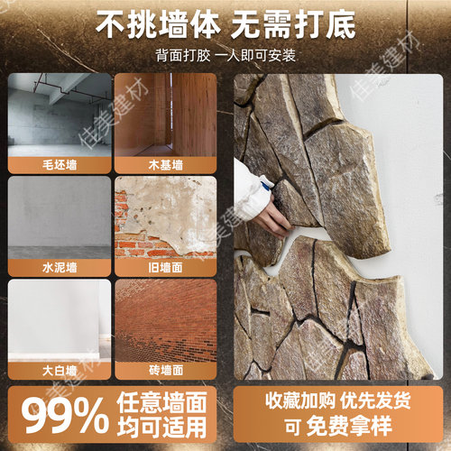 石皮pu白砂岩PU仿石材龟裂石龟纹石城堡石文化石背景墙外墙仿石材 - 图1
