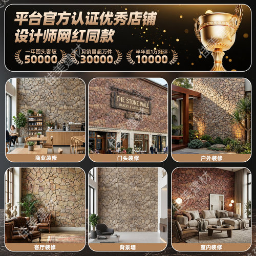 石皮pu白砂岩PU仿石材龟裂石龟纹石城堡石文化石背景墙外墙仿石材 - 图2