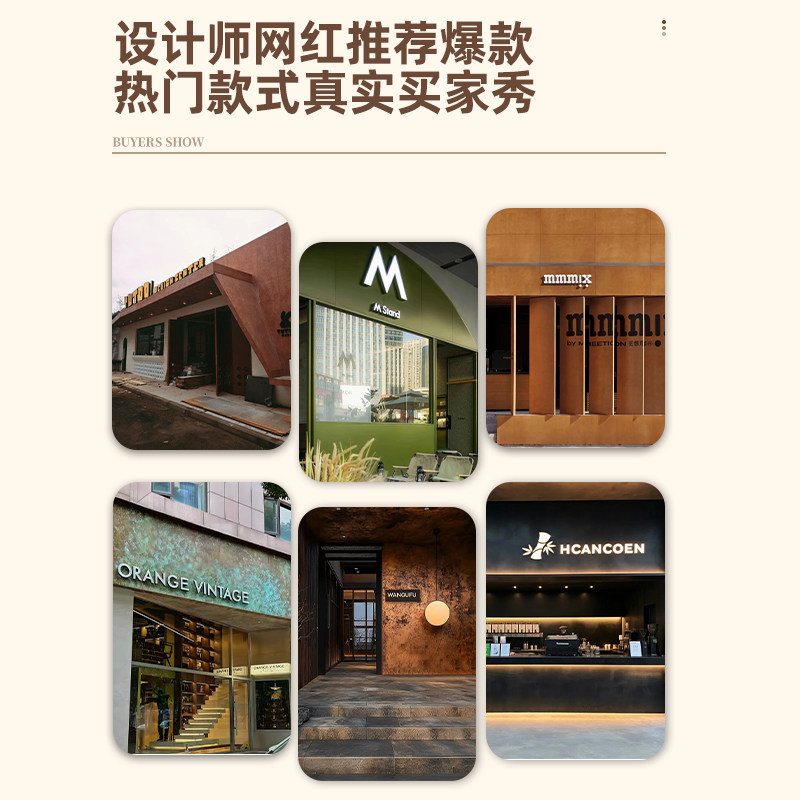 网红艺术鎏金板软瓷柔性石材铁锈板仿铜锈砂岩仿石材背景墙饰面板,淘宝优惠券,粉丝福利购,淘宝优惠卷