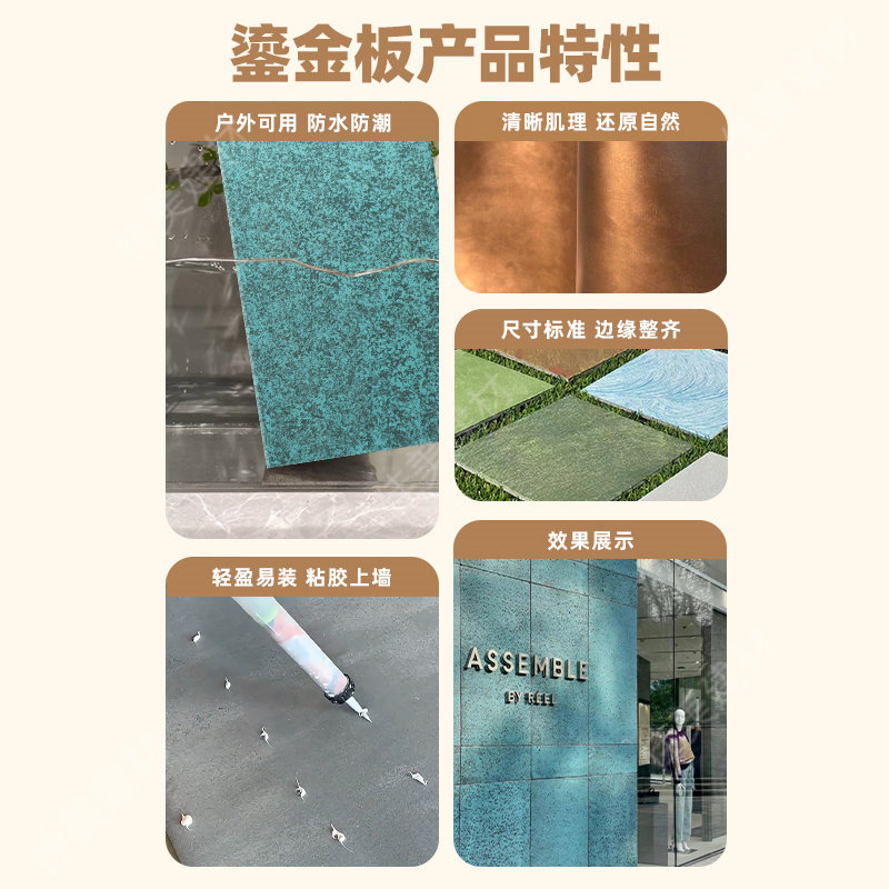 网红艺术鎏金板软瓷柔性石材铁锈板仿铜锈砂岩仿石材背景墙饰面板,淘宝优惠券,粉丝福利购,淘宝优惠卷