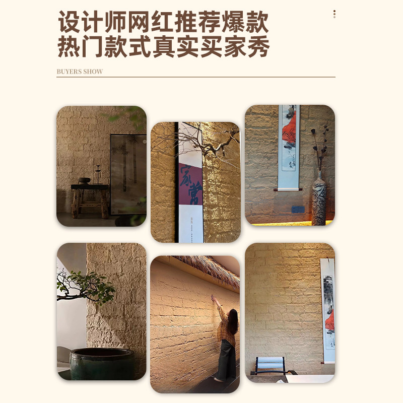 pu泥土砖老土砖仿古砖仿石材饰面板复古文化石背景墙装饰板护墙板,淘宝优惠券,粉丝福利购,淘宝优惠卷