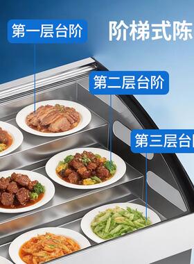 现货不锈钢阶梯冰台展示柜烧烤海鲜冷藏柜商用凉S菜柜水果捞保鲜