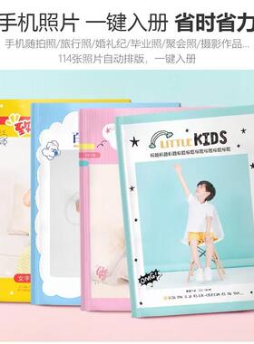 覆膜硬壳软页美印兔兔30-114图