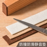 Коврик, накладки на углы, беззвучный износостойкий диван, нескользящий защитный чехол, носки, защита от столкновений