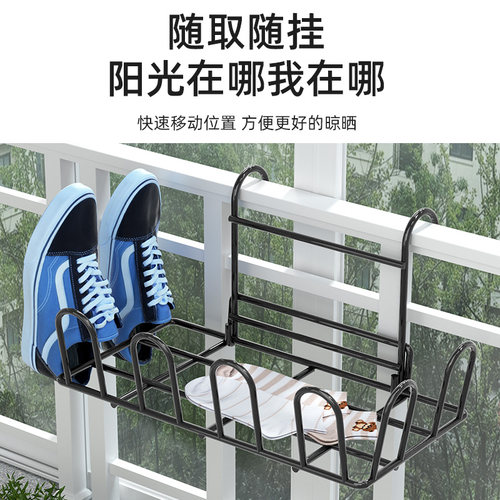 阳台晒鞋架神器防盗窗护栏杆窗外晾衣架窗户窗台室外晾晒凉鞋架子 - 图2