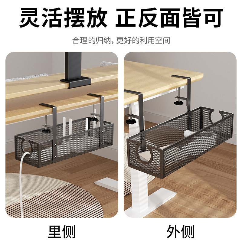 桌下理线架电源线槽整理盒电线收纳办公工位桌面排插支架置物神器,淘宝优惠券,粉丝福利购,淘宝优惠卷