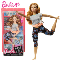 Barbie Dolls Sport Yoga 22 Joints Made To Move for Girls Toy