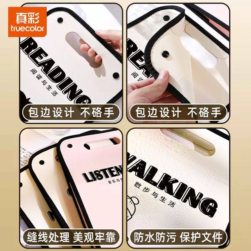 真彩竖式手提风琴包 多层手提试卷收纳袋初中小学生科目分类神器,淘宝优惠券,粉丝福利购,淘宝优惠卷