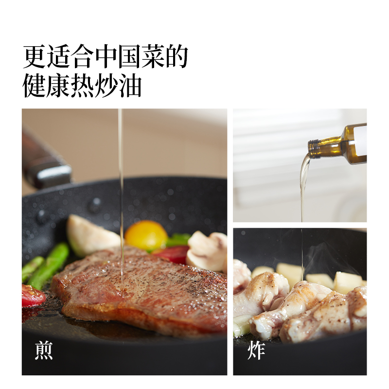 晟麦葡萄籽油植物油高温料理煎炒烹饪压榨油高端营养食用油500ml