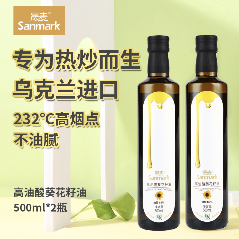 葵花籽油500ml 新人首单立减十元 21年9月 淘宝海外 葵花籽油500ml 新人首单立减十元 21年9月 淘宝海外