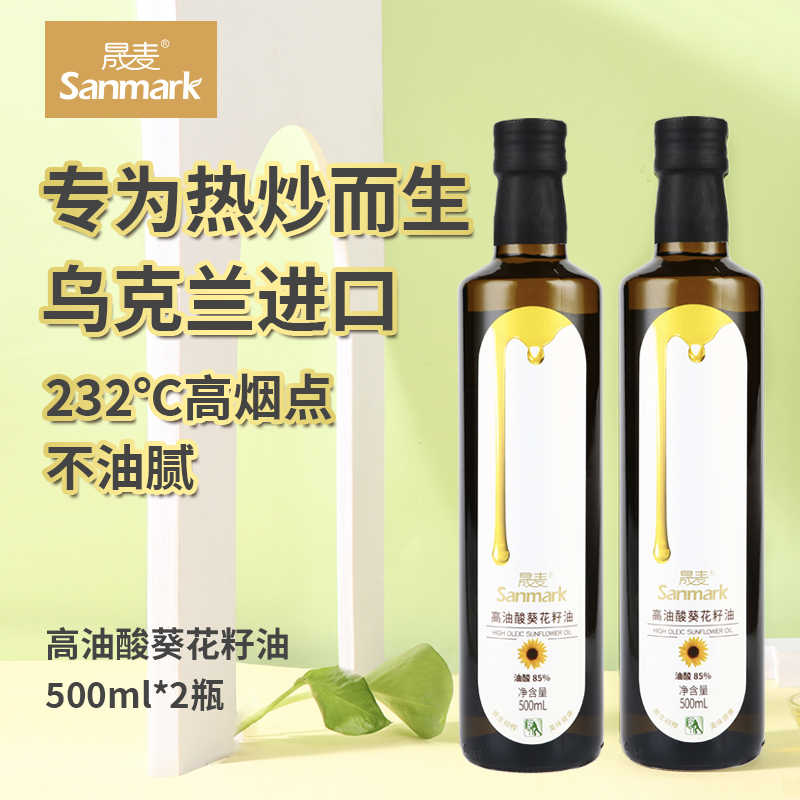葵花籽油500ml 新人首单立减十元 21年8月 淘宝海外