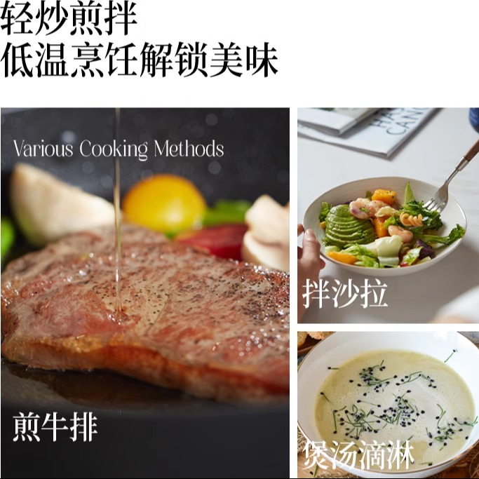 晟麦特级初榨橄榄油压榨橄榄食用烹饪油营养橄榄食用植物油250ml-图3