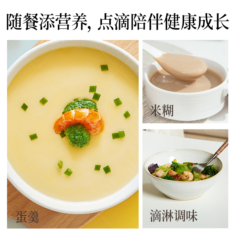 晟麦有机核桃油250ml 初榨低温冷榨物理一级食用油有机营养DHA