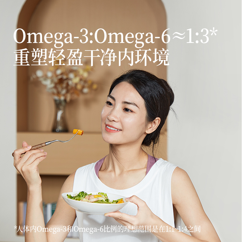 晟麦巴马火麻油压榨一级家食用小瓶油纯麻子仁油正品火麻拌蜂蜜水