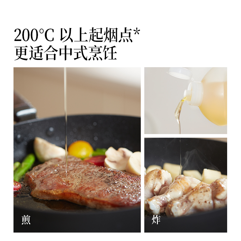 【热炒 家庭囤货】晟麦有机葵花籽油2L*2瓶食用油压榨旗舰店正品