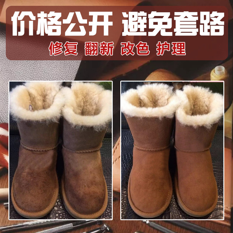 奢侈品包包翻新修复边油修补保养 壹小家私清洁/护理剂