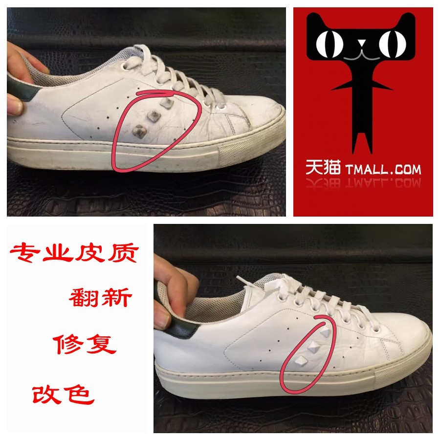 皮包皮鞋上色翻新奢侈品护理皮革 壹小鞋油