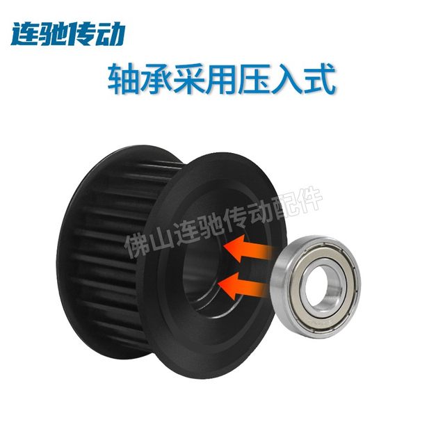 8m tensioning wheel synchronous wheel 8M26 teeth