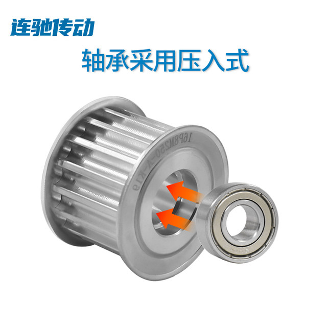 8m tensioning wheel synchronous wheel 8M28 teeth