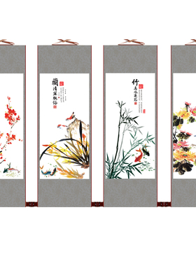 新中式挂画梅兰竹菊国画卷轴画