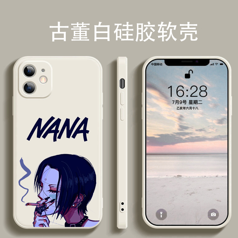 nana周边手机壳适用苹果15冈崎真一14plus大崎娜娜13亚比风iphone12promax硅胶11软xr漫画xsmax-图2