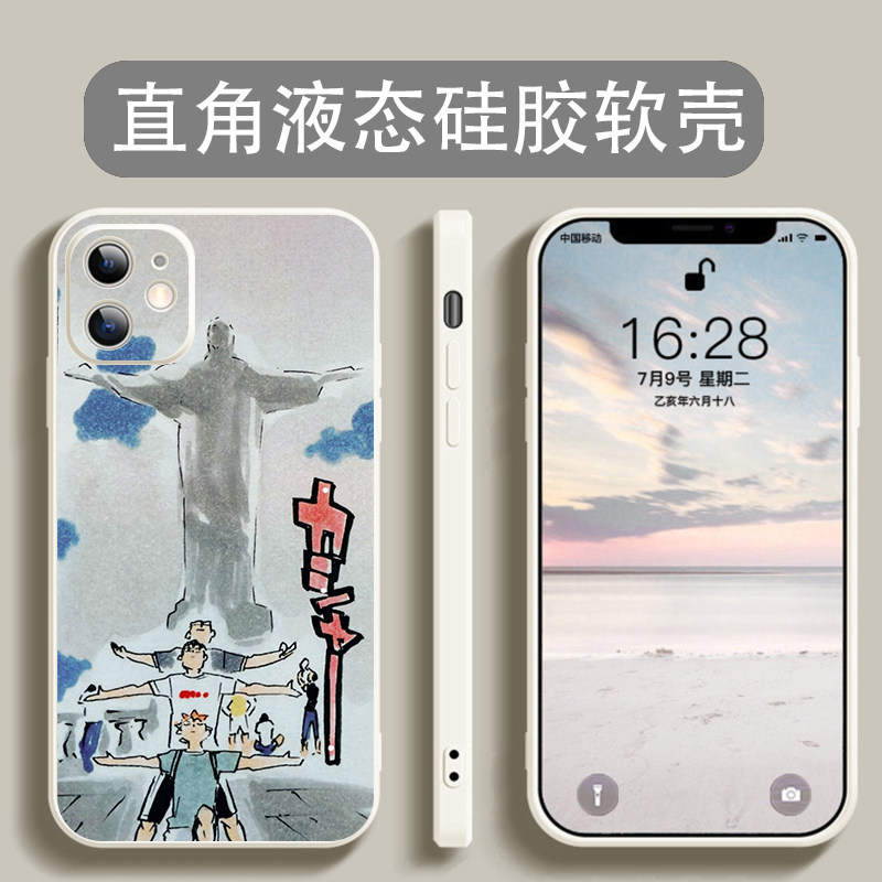 日漫排球少年手机壳适用荣耀500/400/300/200/100/win日向翔阳x70x6050i及川彻Magic8孤爪研磨畅玩40/60plus