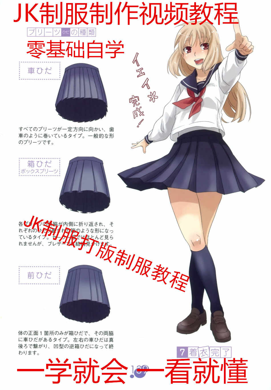 制服制作 新人首单立减十元 21年7月 淘宝海外