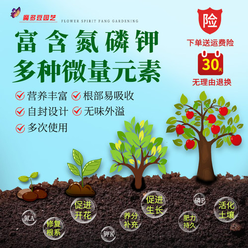 发酵纯大豆肥养花种菜盆栽通用型芝麻饼肥豆饼肥腐熟黄豆有机肥 - 图2