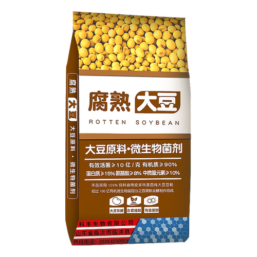 发酵纯大豆肥养花种菜盆栽通用型芝麻饼肥豆饼肥腐熟黄豆有机肥 - 图3