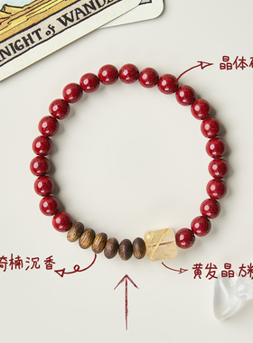 正品高含量晶体砂朱砂手串情侣款