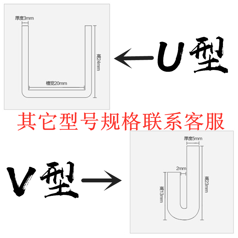 圆形振动筛密封圈大U型小V型硅胶橡胶圈旋振筛分机胶条圈胶垫配件 - 图0