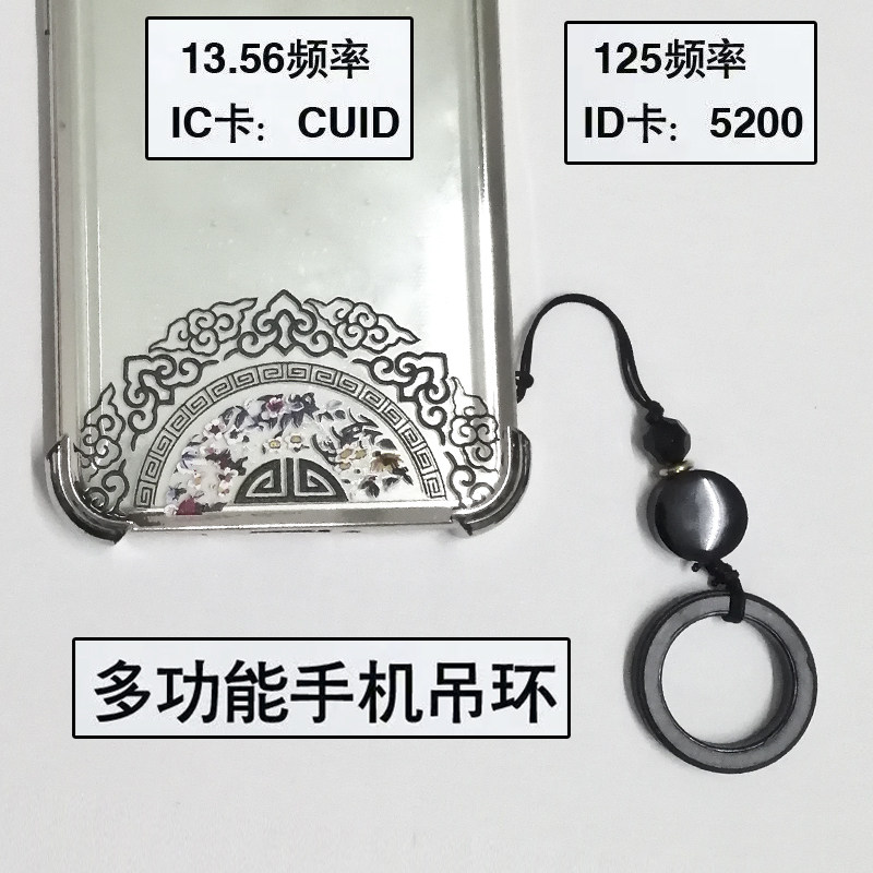 Mobile phone ring access control card elevator ic card can copy attendance card id card smart ring ring anti-lost novel and compact