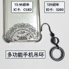 Mobile phone ring access control card elevator ic card can copy attendance card id card smart ring ring anti-lost novel and compact