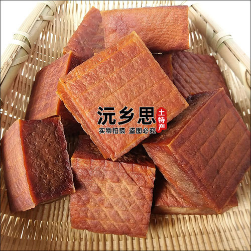 湖南沅陵农家柴火香干烟熏腊豆腐炕豆腐干干子豆腐原无盐 - 图0