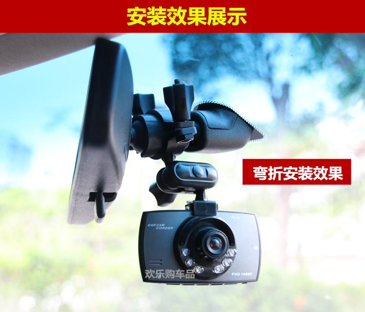 凌度F8 BL960 DM650 BL950 BL950A T119行车记录仪专用后视镜支架 - 图0