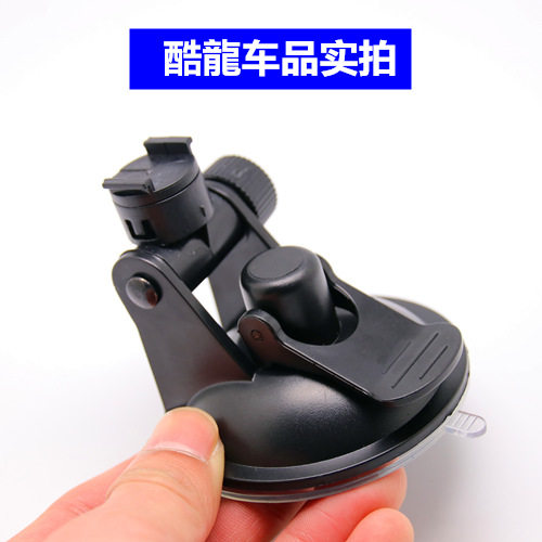 E车E拍F8 F10 D10行车记录仪支架吸盘式车载通用底座配件夹子包邮 - 图1