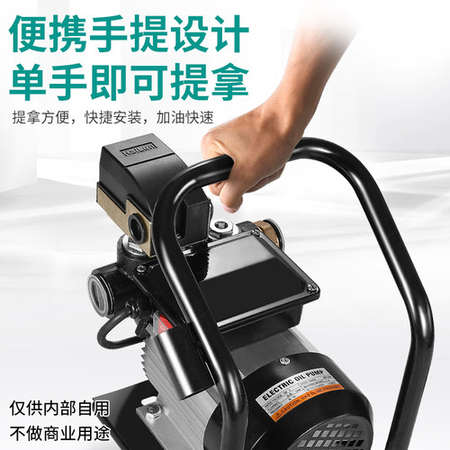 卡维特电动抽油泵12V24V220V伏柴油自动启停自吸大流量小型加油机 - 图2