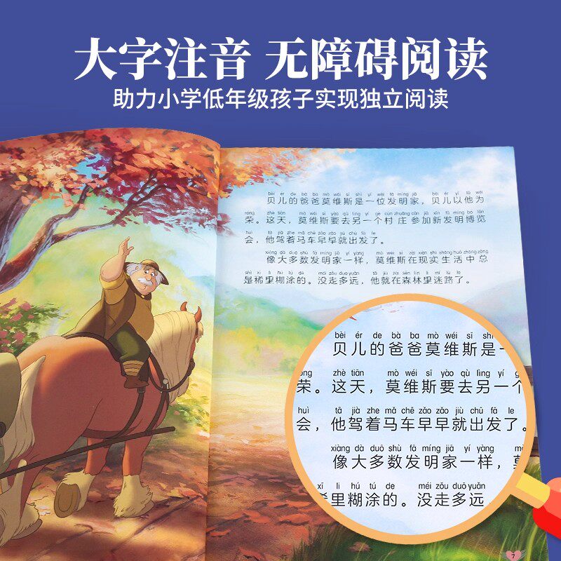 会说话的古诗词发声书唐诗三百首幼儿早教点读发声书 会说话的古诗词发声书唐诗三百首幼儿早教点读发声书